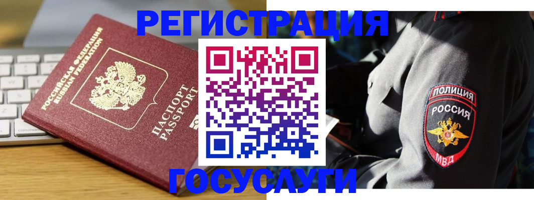 прописка гарантия в Сясьстрое